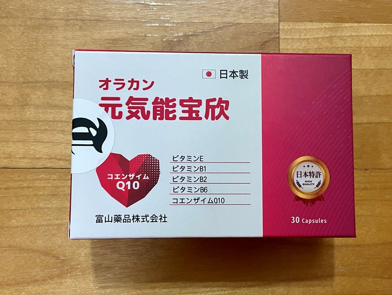 試用